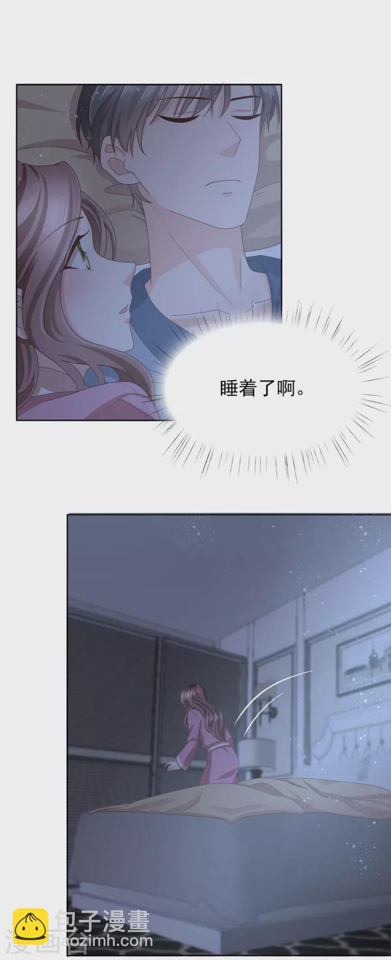 第15话 &rdquo;名正言顺&ldquo;的妻子-第16话