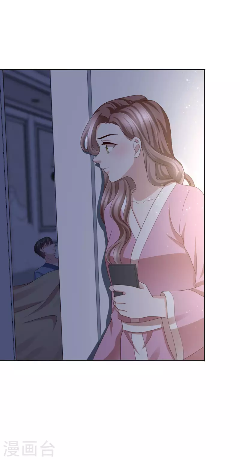 第15话 &rdquo;名正言顺&ldquo;的妻子-第16话