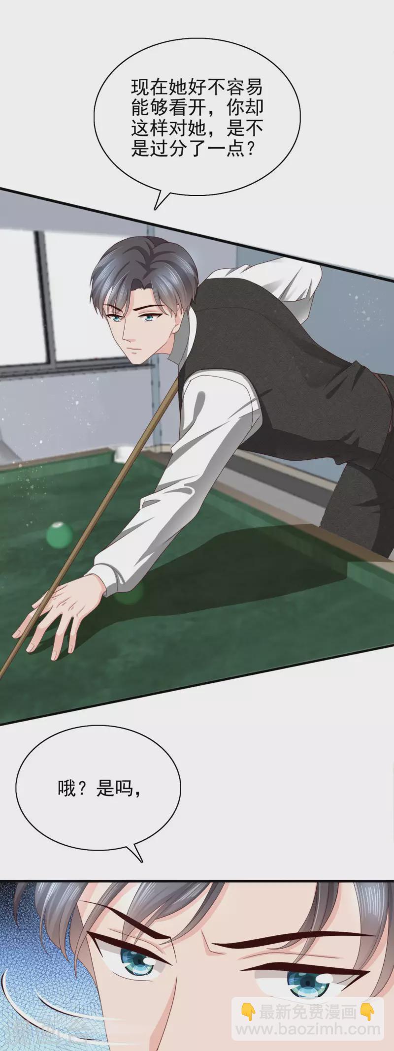 第15话 &rdquo;名正言顺&ldquo;的妻子-第16话