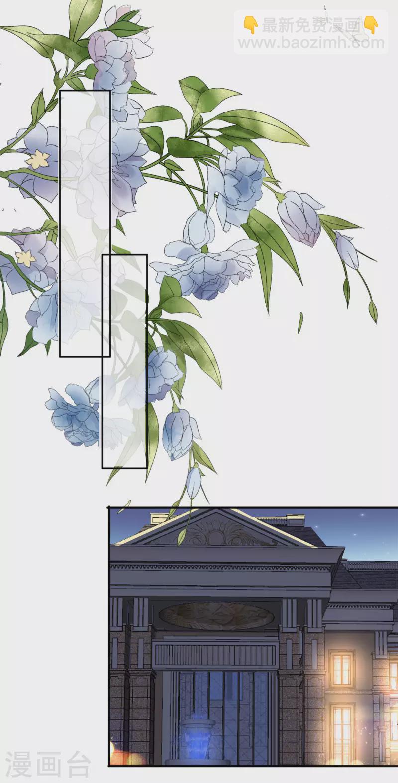 第17话 陆南音惊艳亮相-第18话