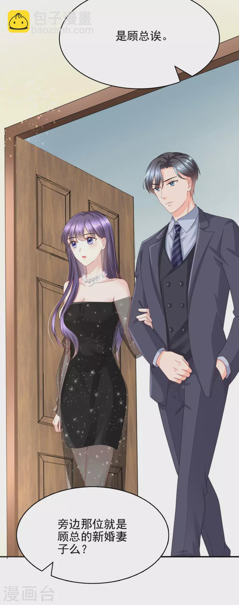 第17话 陆南音惊艳亮相-第18话