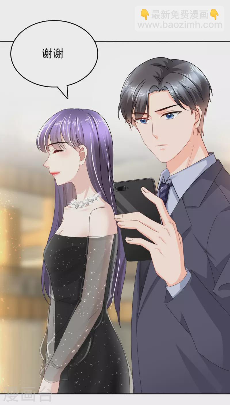 第17话 陆南音惊艳亮相-第18话