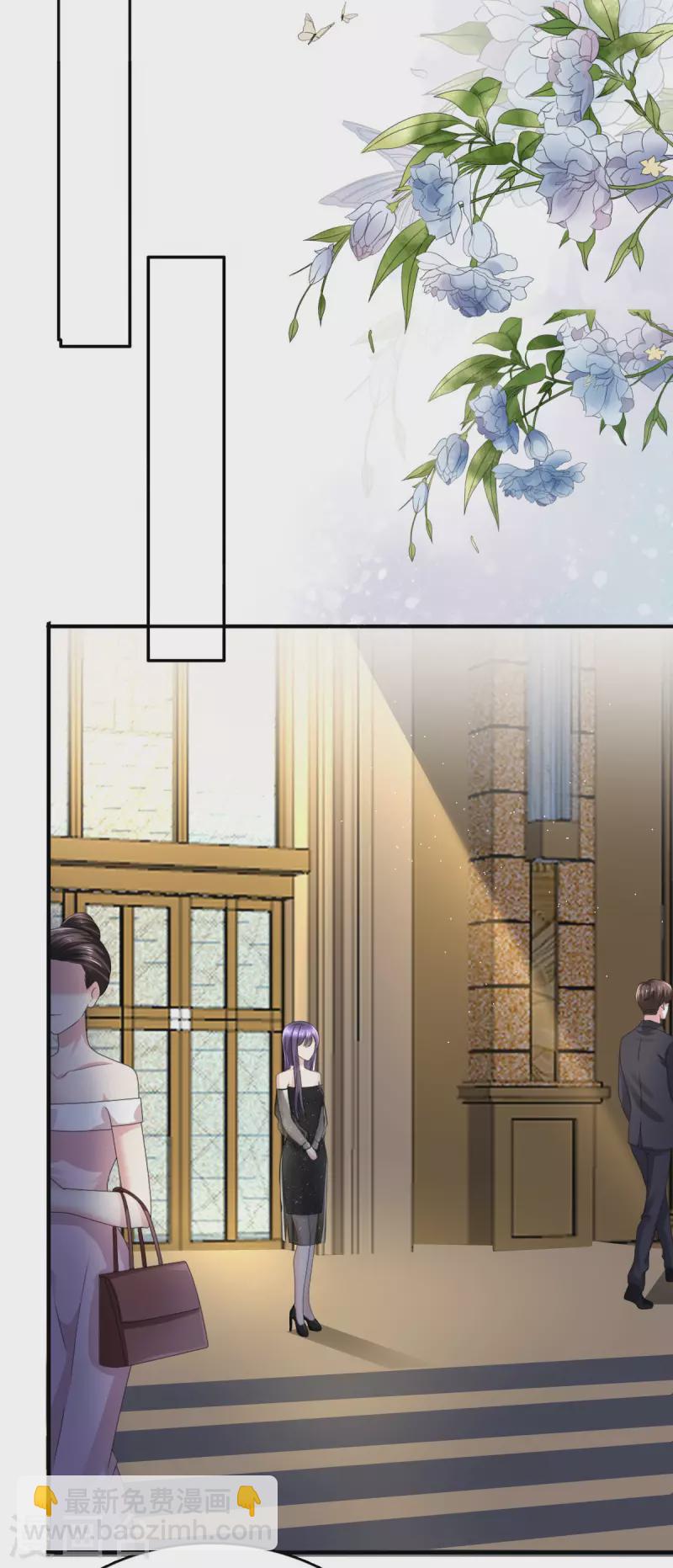 第17话 陆南音惊艳亮相-第18话