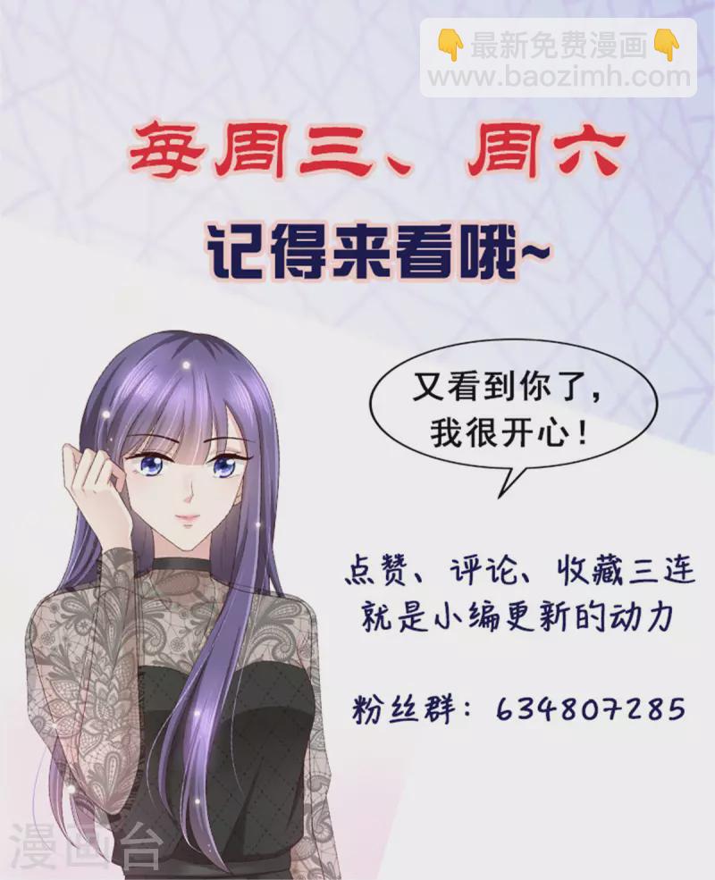 第17话 陆南音惊艳亮相-第18话