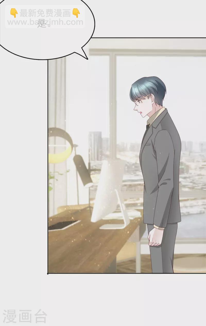 第17话 陆南音惊艳亮相-第18话