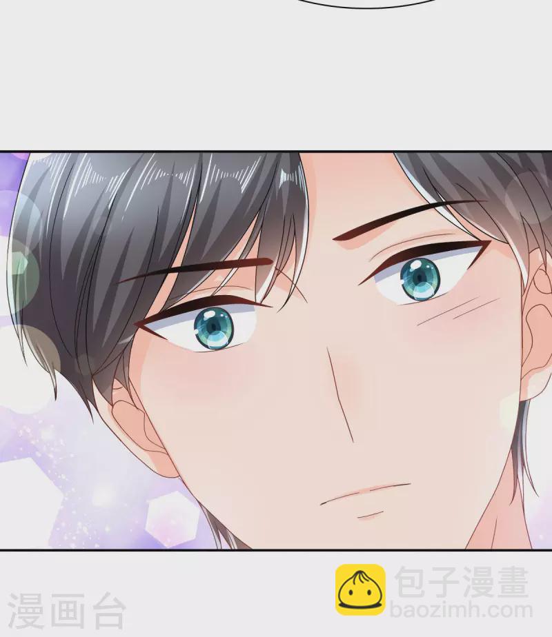 第17话 陆南音惊艳亮相-第18话