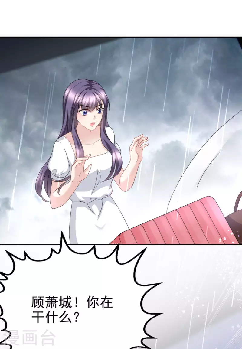 第21话 无&ldquo;家&rdquo;可归-第22话