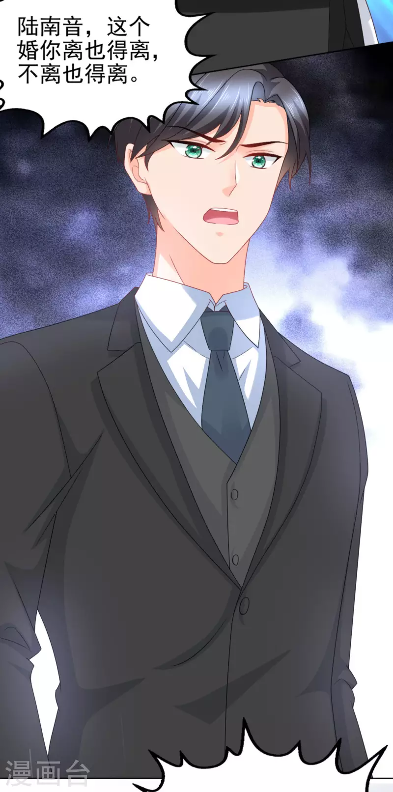 第21话 无&ldquo;家&rdquo;可归-第22话