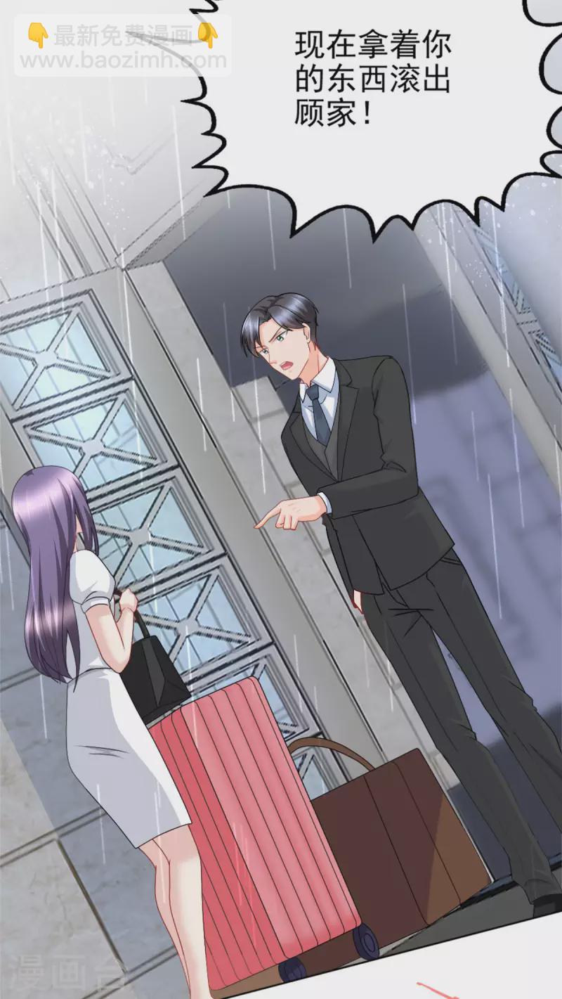 第21话 无&ldquo;家&rdquo;可归-第22话