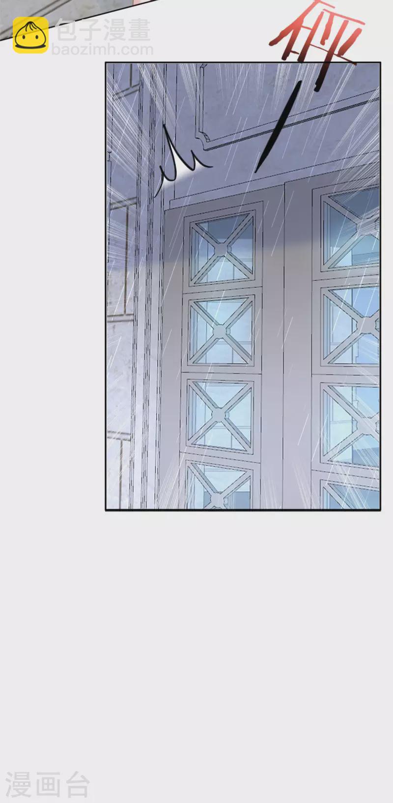 第21话 无&ldquo;家&rdquo;可归-第22话