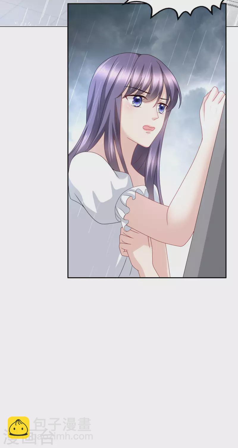 第21话 无&ldquo;家&rdquo;可归-第22话