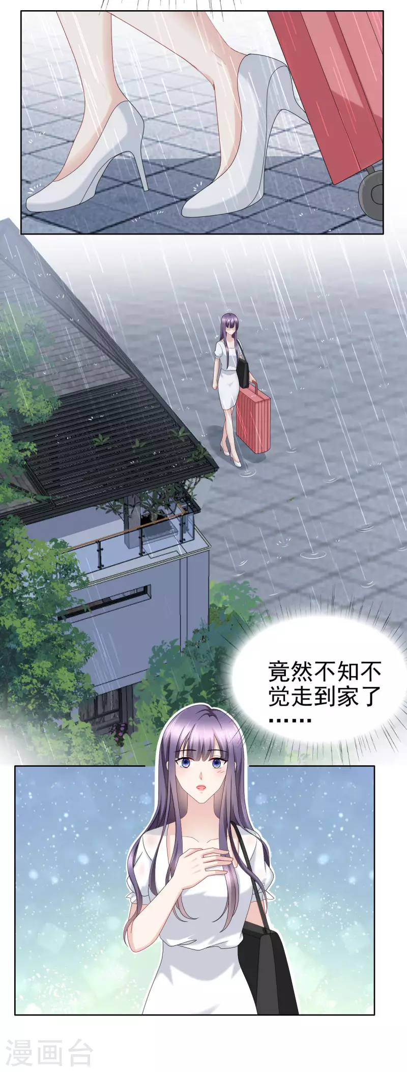 第21话 无&ldquo;家&rdquo;可归-第22话