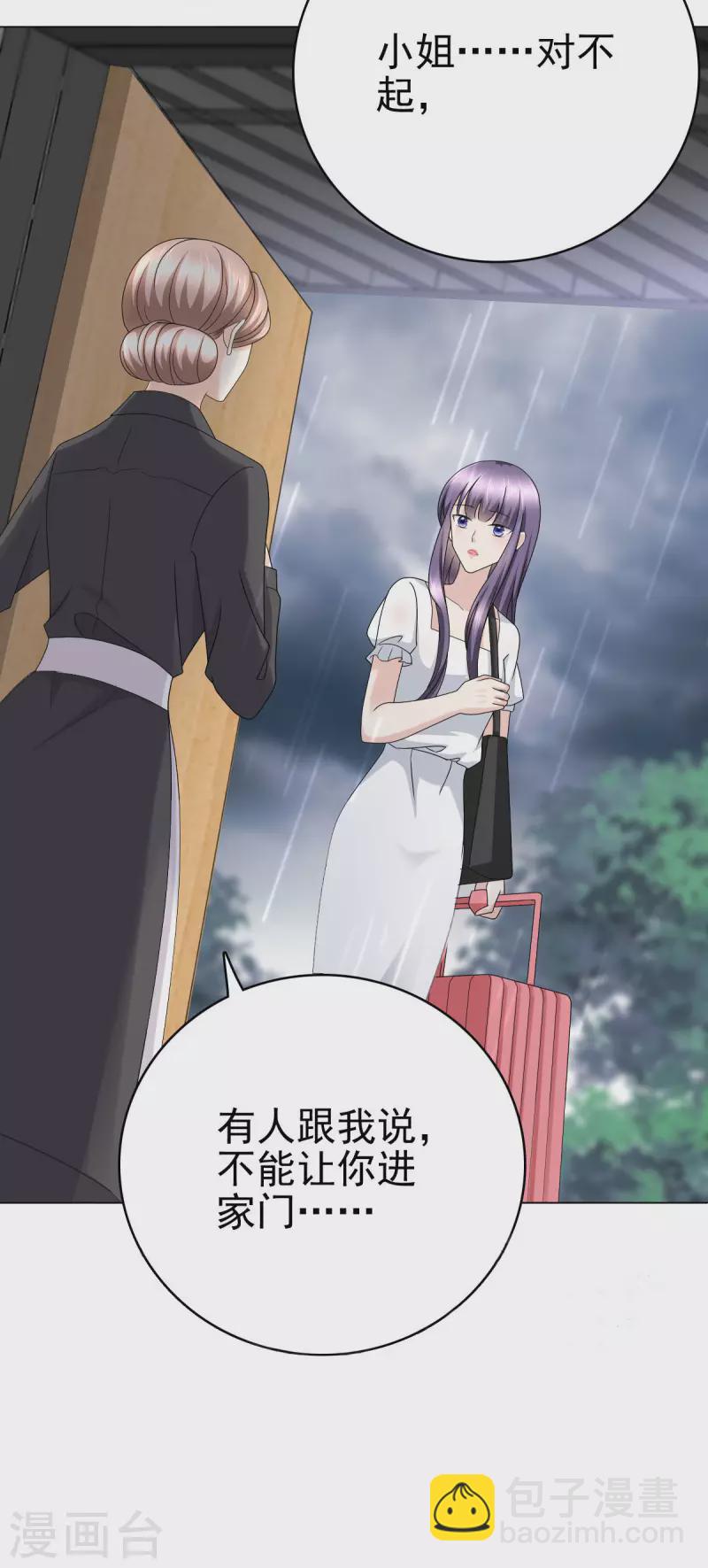 第21话 无&ldquo;家&rdquo;可归-第22话