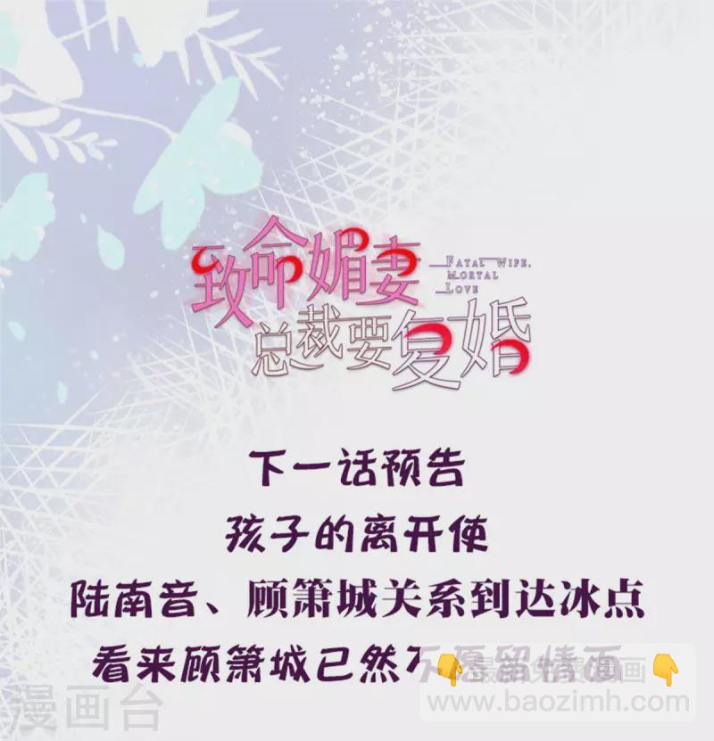 第21话 无&ldquo;家&rdquo;可归-第22话