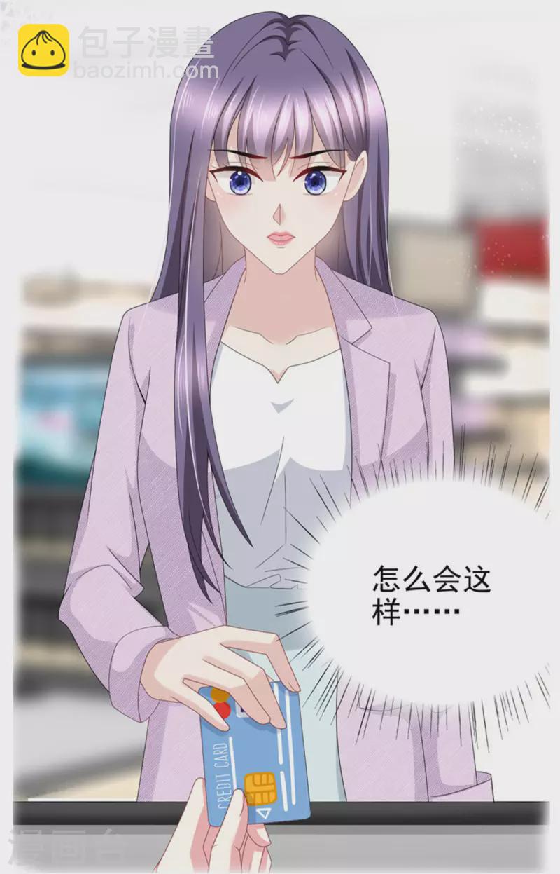 第21话 无&ldquo;家&rdquo;可归-第22话