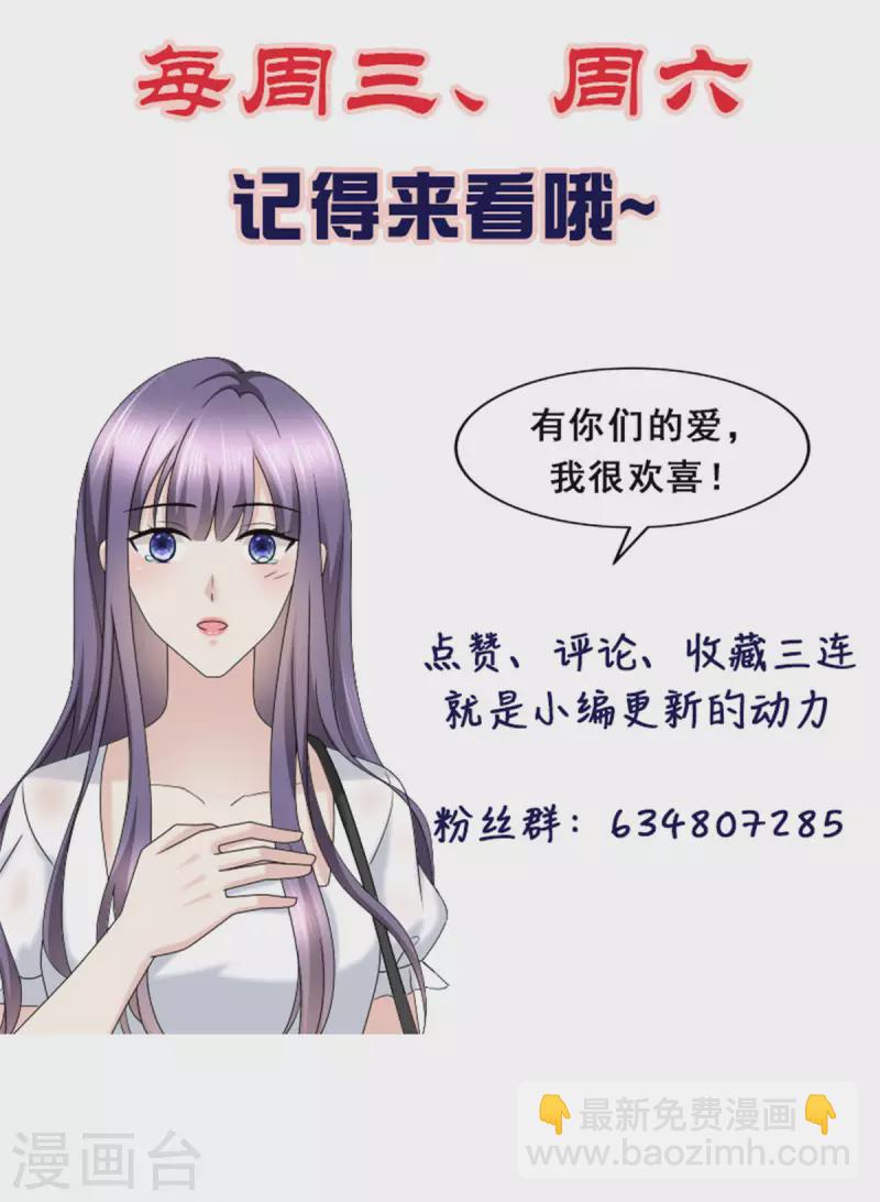 第21话 无&ldquo;家&rdquo;可归-第22话