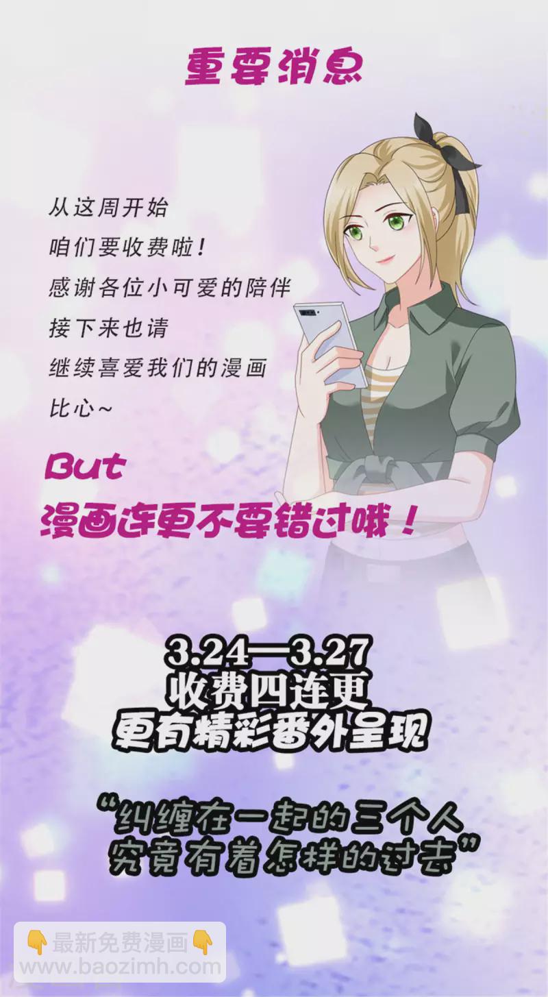 第21话 无&ldquo;家&rdquo;可归-第22话