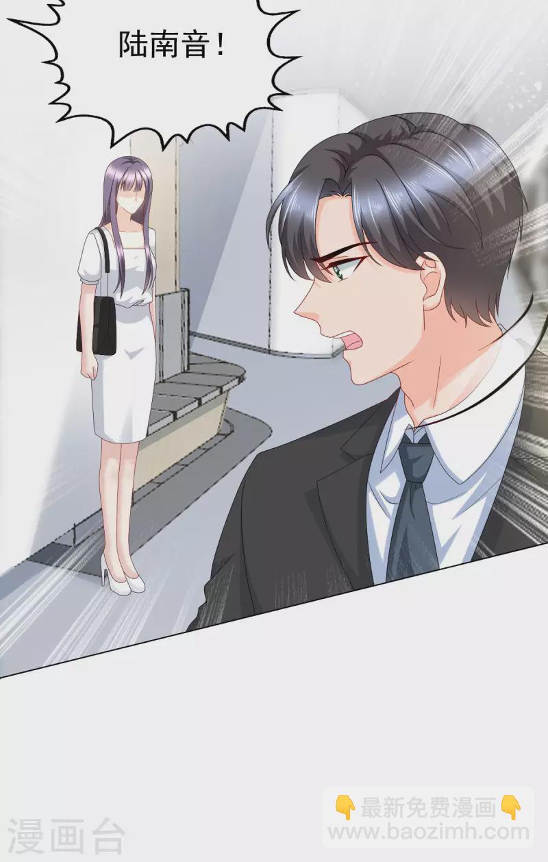 第21话 无&ldquo;家&rdquo;可归-第22话