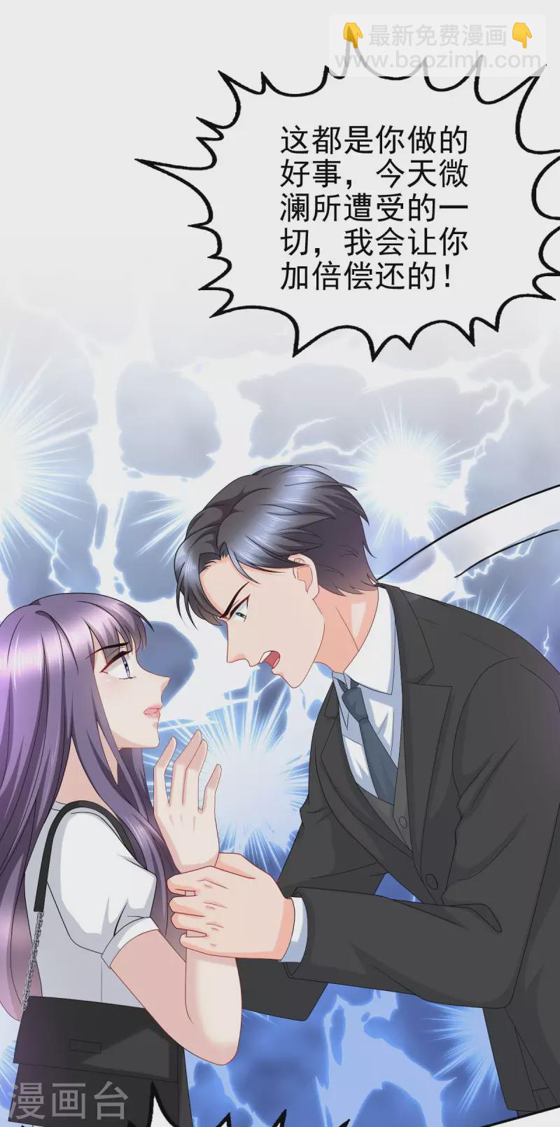 第21话 无&ldquo;家&rdquo;可归-第22话