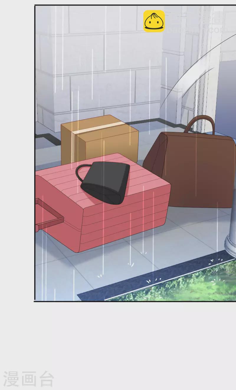 第21话 无&ldquo;家&rdquo;可归-第22话