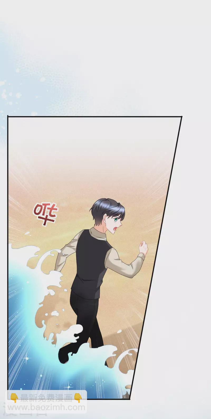 番外2 阴差阳错-第26话