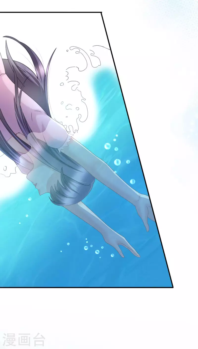 番外2 阴差阳错-第26话