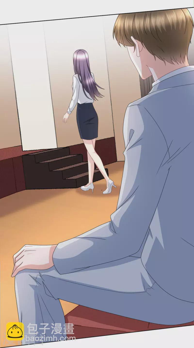 第24话 她的好总是被人发现-第28话