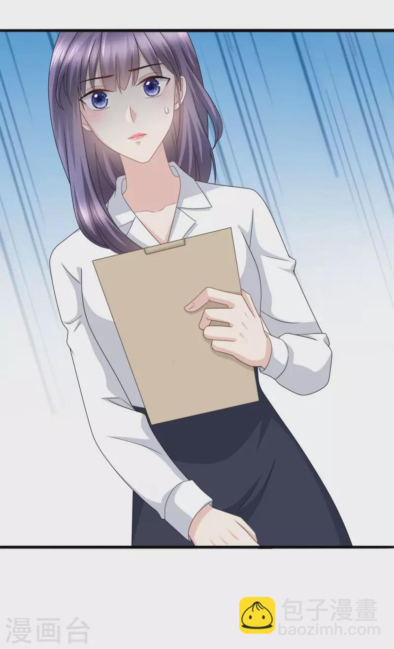 第24话 她的好总是被人发现-第28话