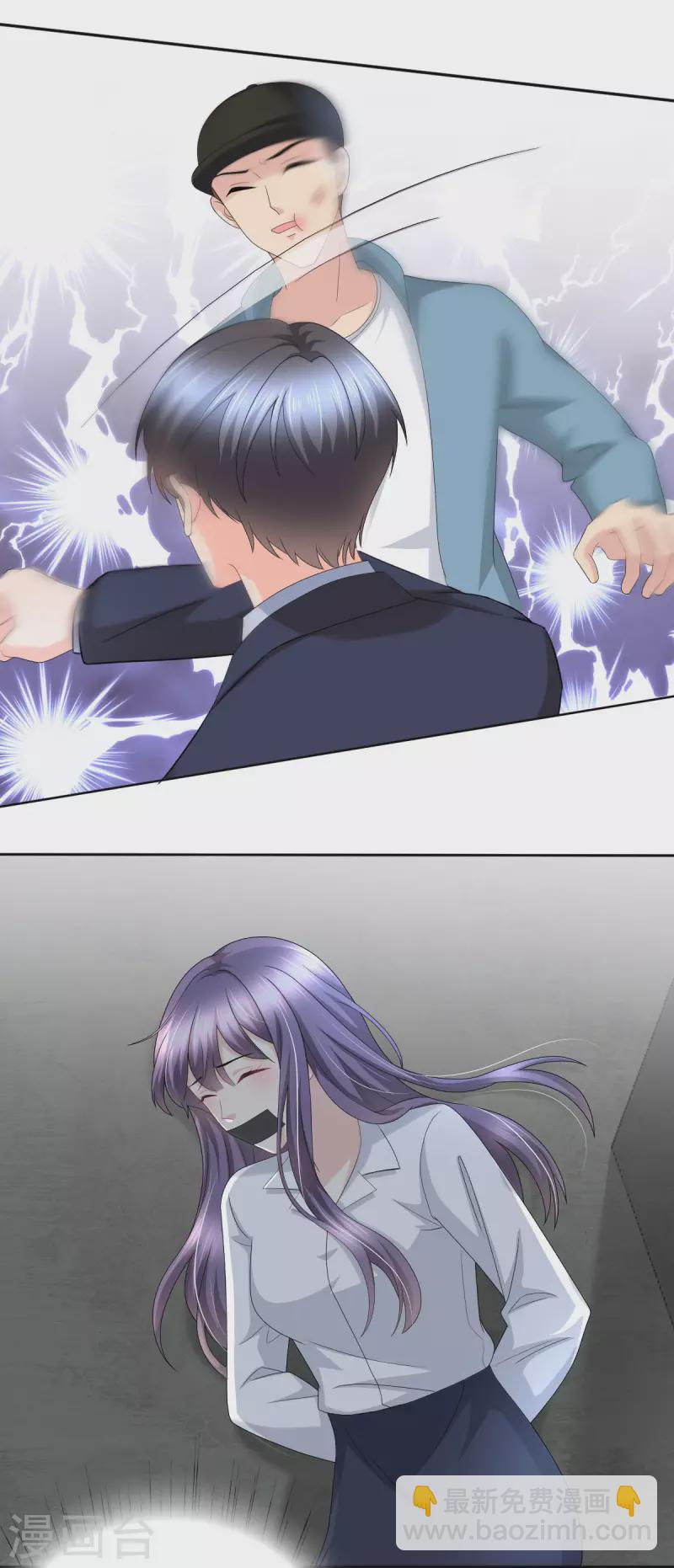 第26话 碍事&rdquo;的男人-第30话