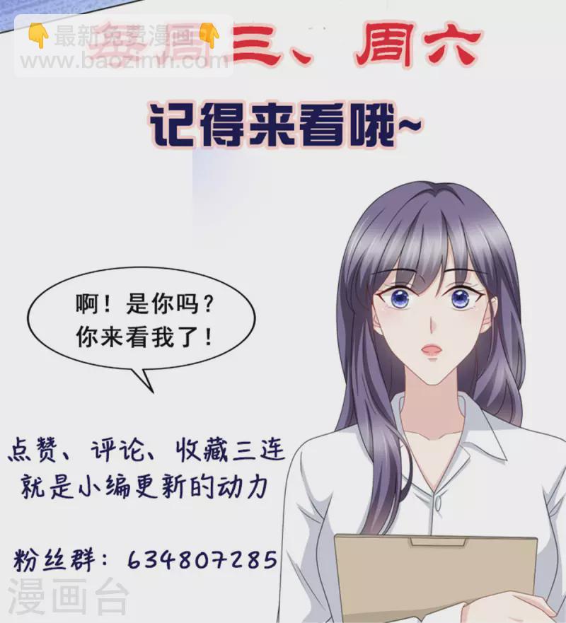 第26话 碍事&rdquo;的男人-第30话