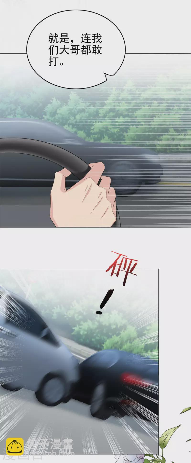 第26话 碍事&rdquo;的男人-第30话