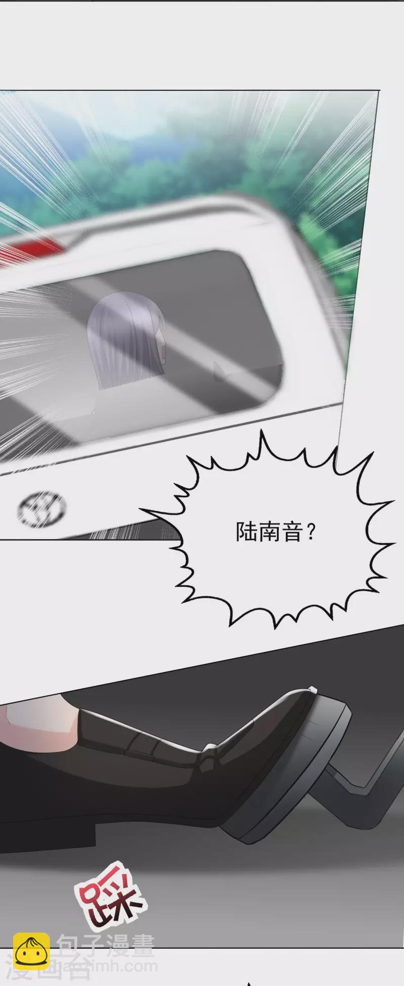 第26话 碍事&rdquo;的男人-第30话