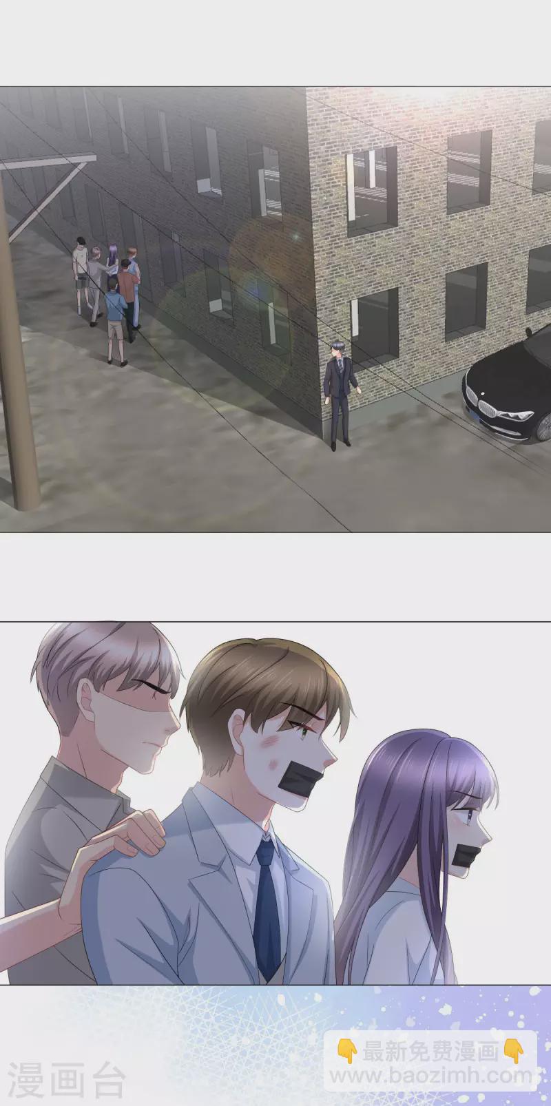 第26话 碍事&rdquo;的男人-第30话