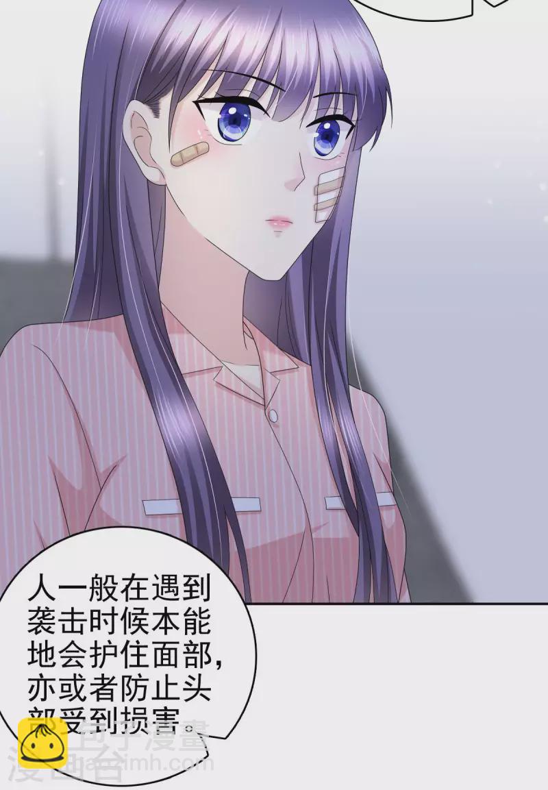 第30话 &ldquo;豪门贵妇智斗绑匪&rdquo;-第34话