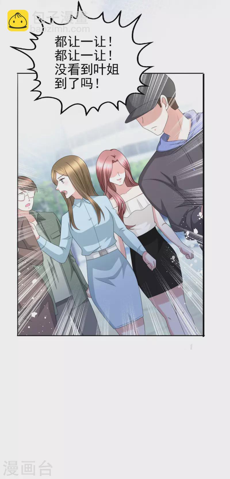 第30话 &ldquo;豪门贵妇智斗绑匪&rdquo;-第34话