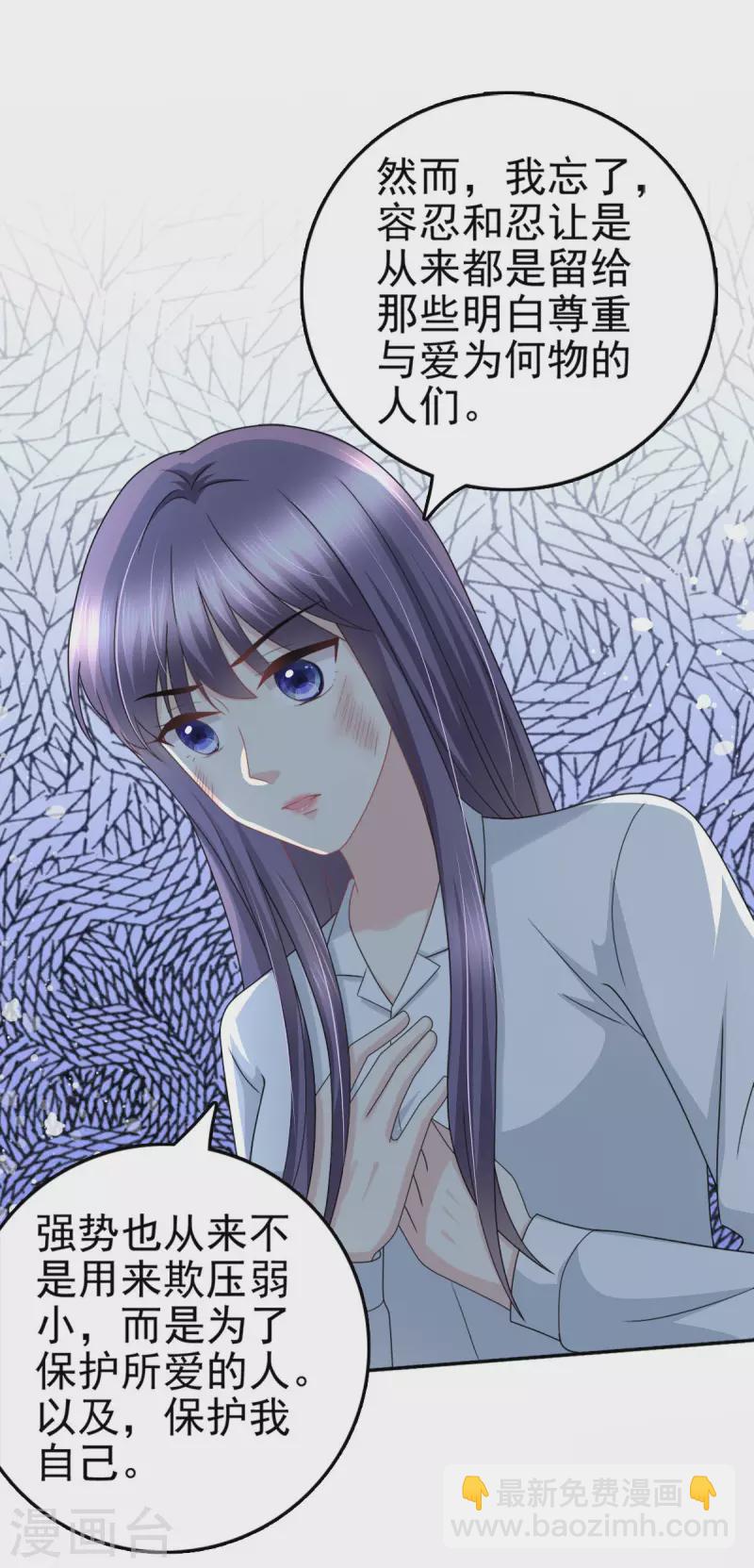 第30话 &ldquo;豪门贵妇智斗绑匪&rdquo;-第34话