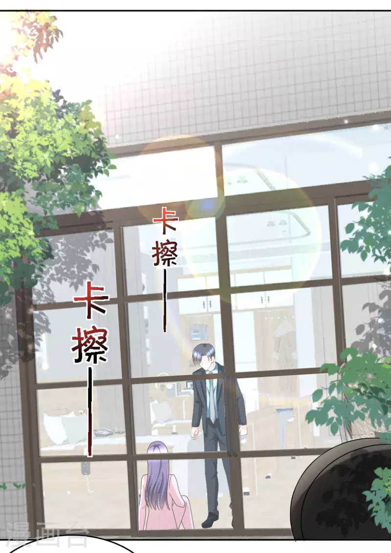 第32话 他们坐不住了-第36话