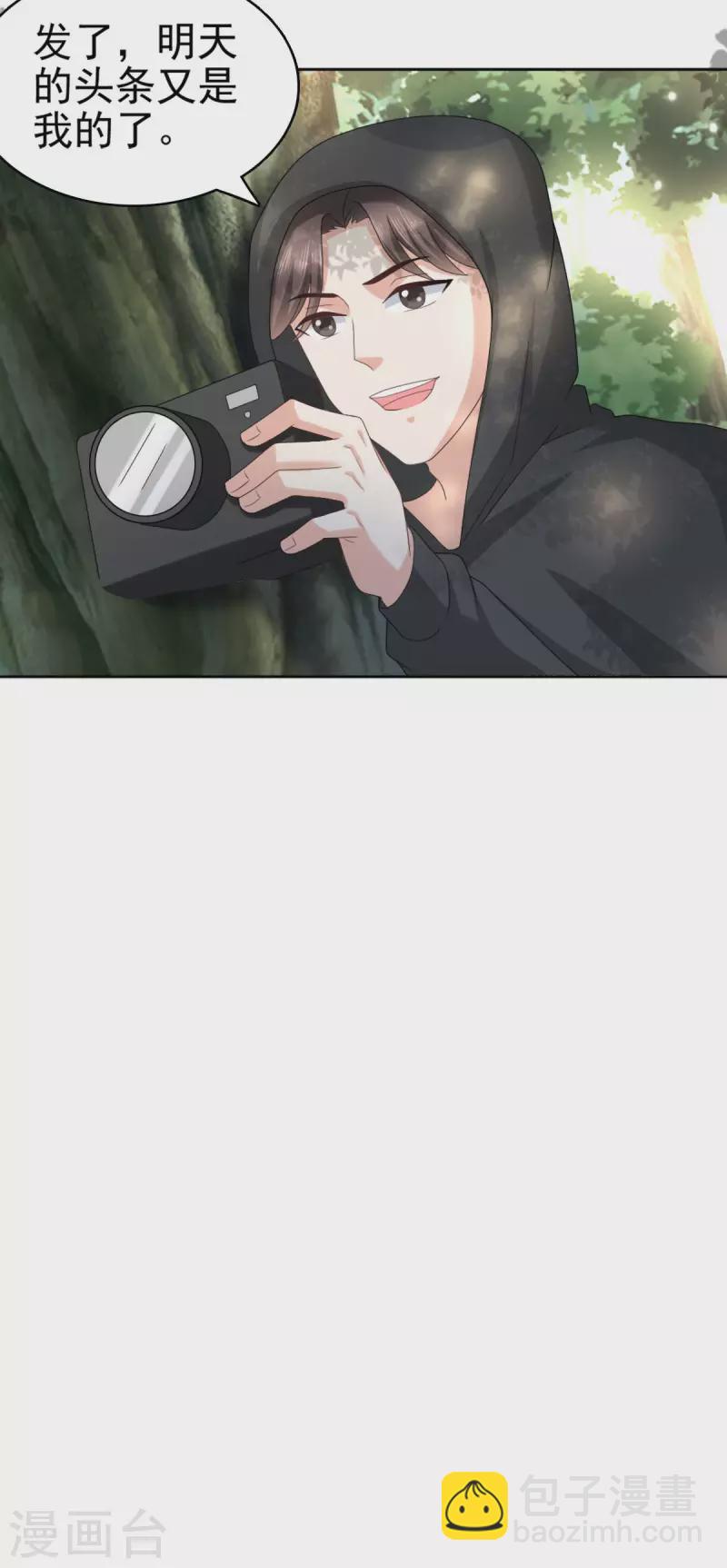 第32话 他们坐不住了-第36话