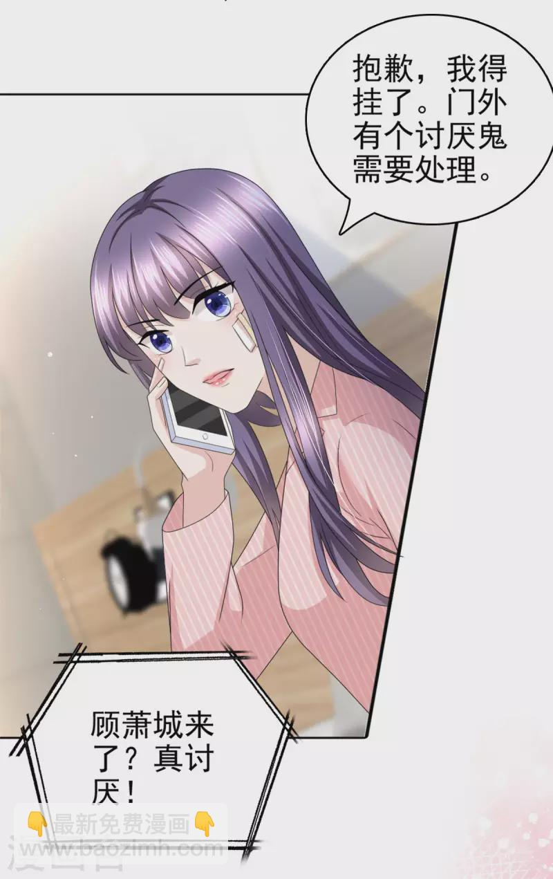 第32话 他们坐不住了-第36话