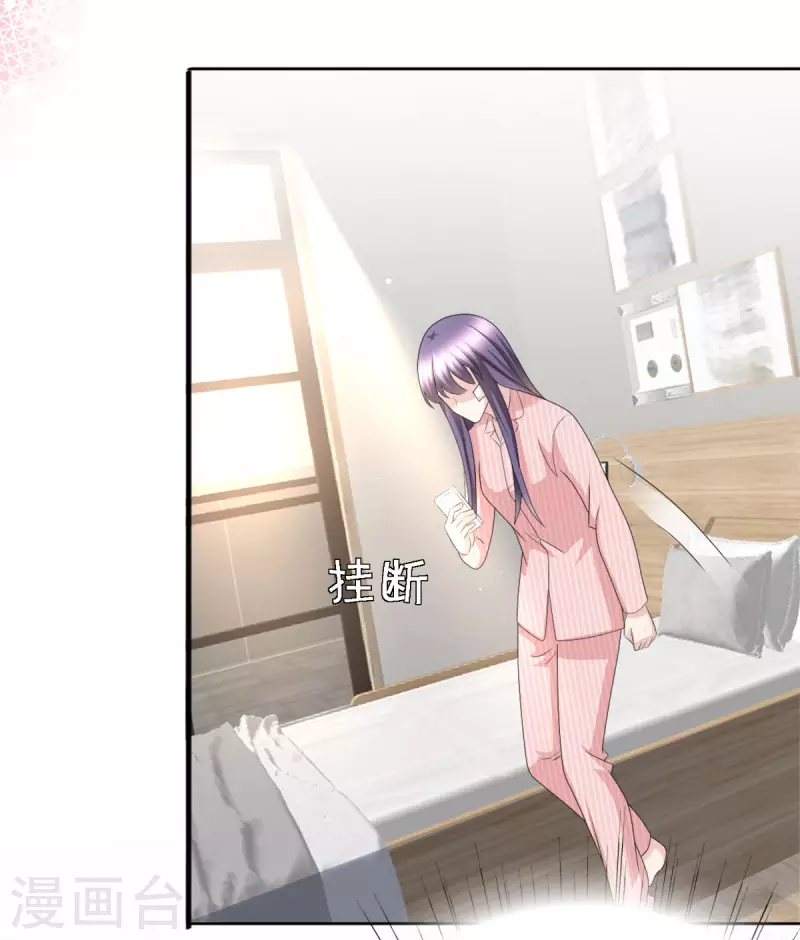 第32话 他们坐不住了-第36话