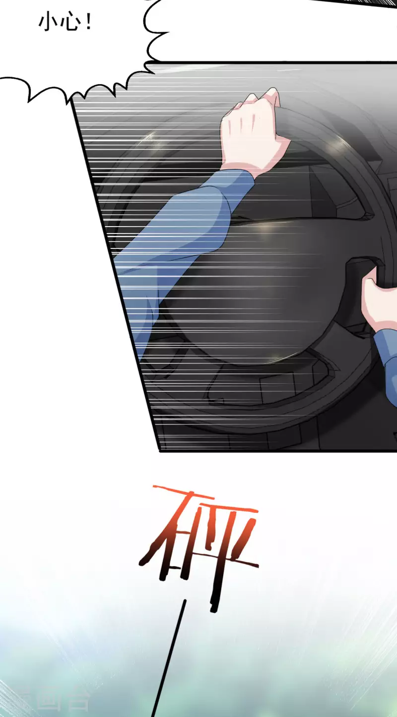 第34话 曾经的恋人！-第38话