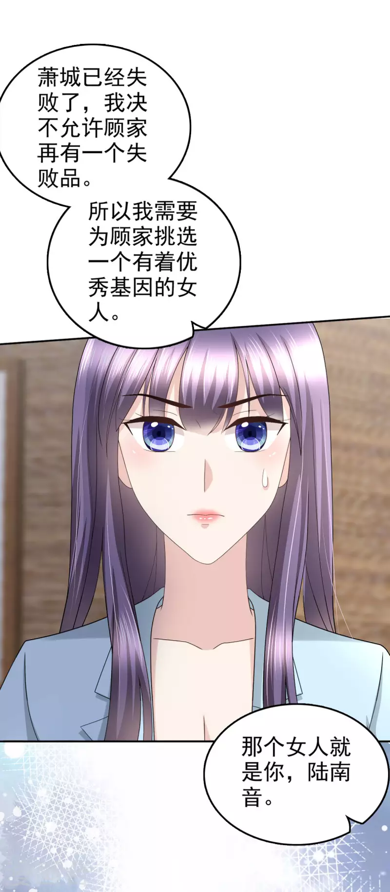 第34话 曾经的恋人！-第38话