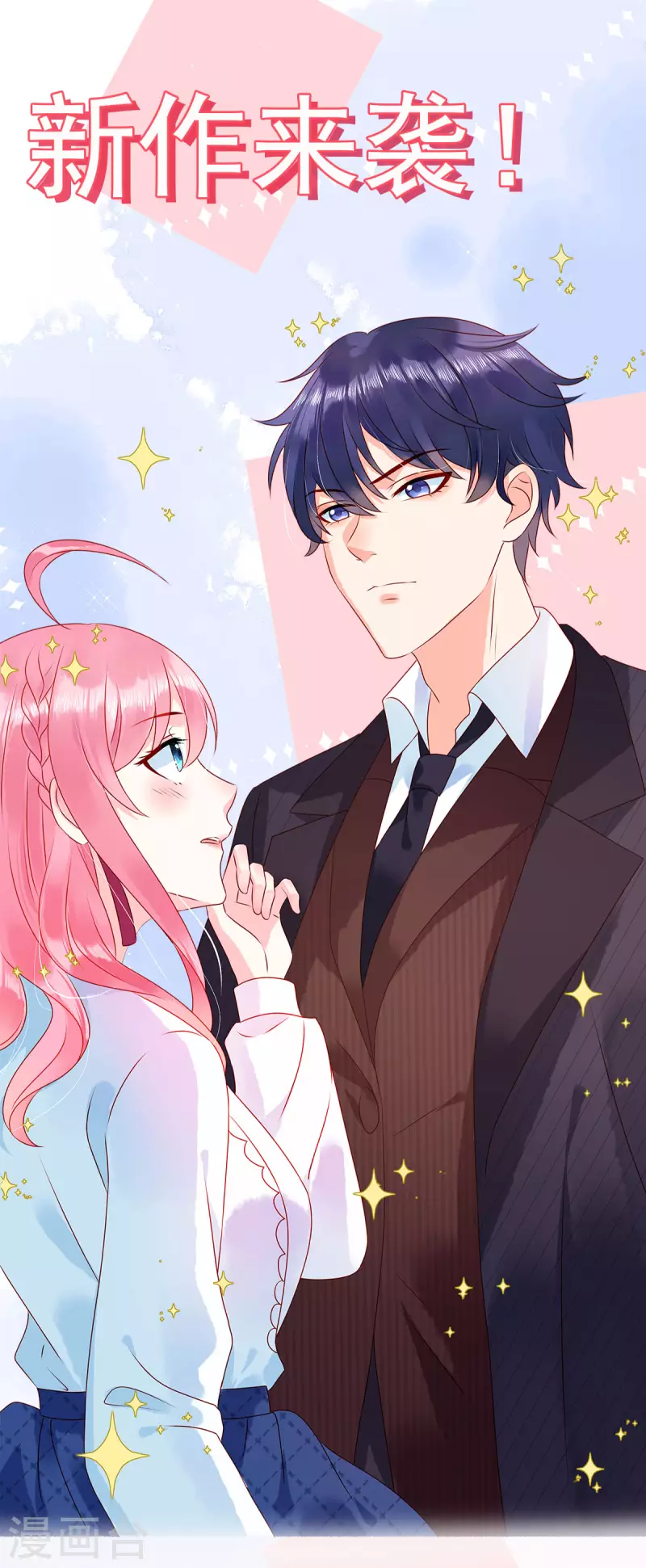 第34话 曾经的恋人！-第38话