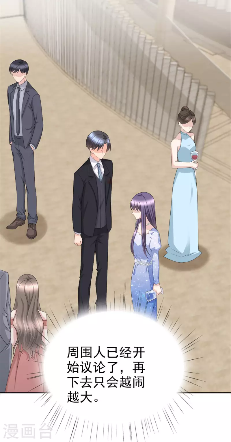 第42话 我是南音的男朋友-第46话