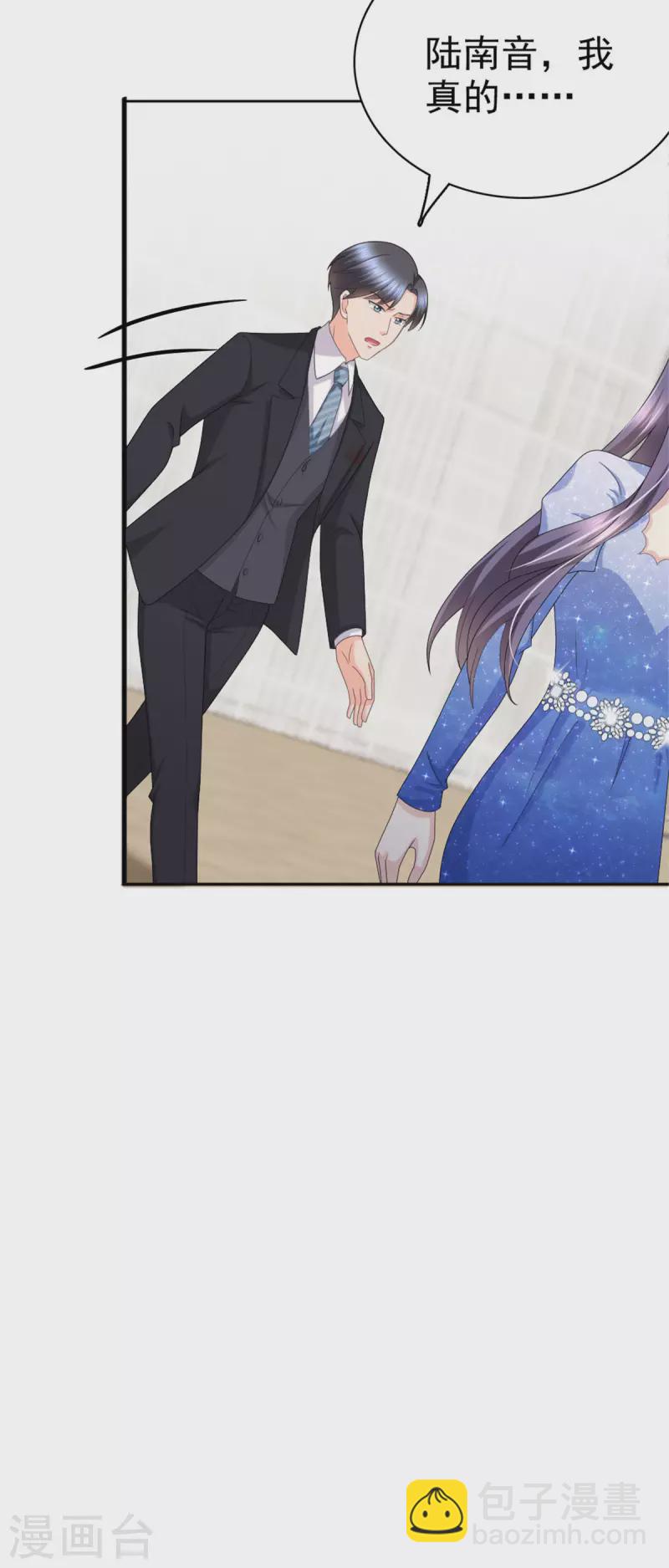 第42话 我是南音的男朋友-第46话