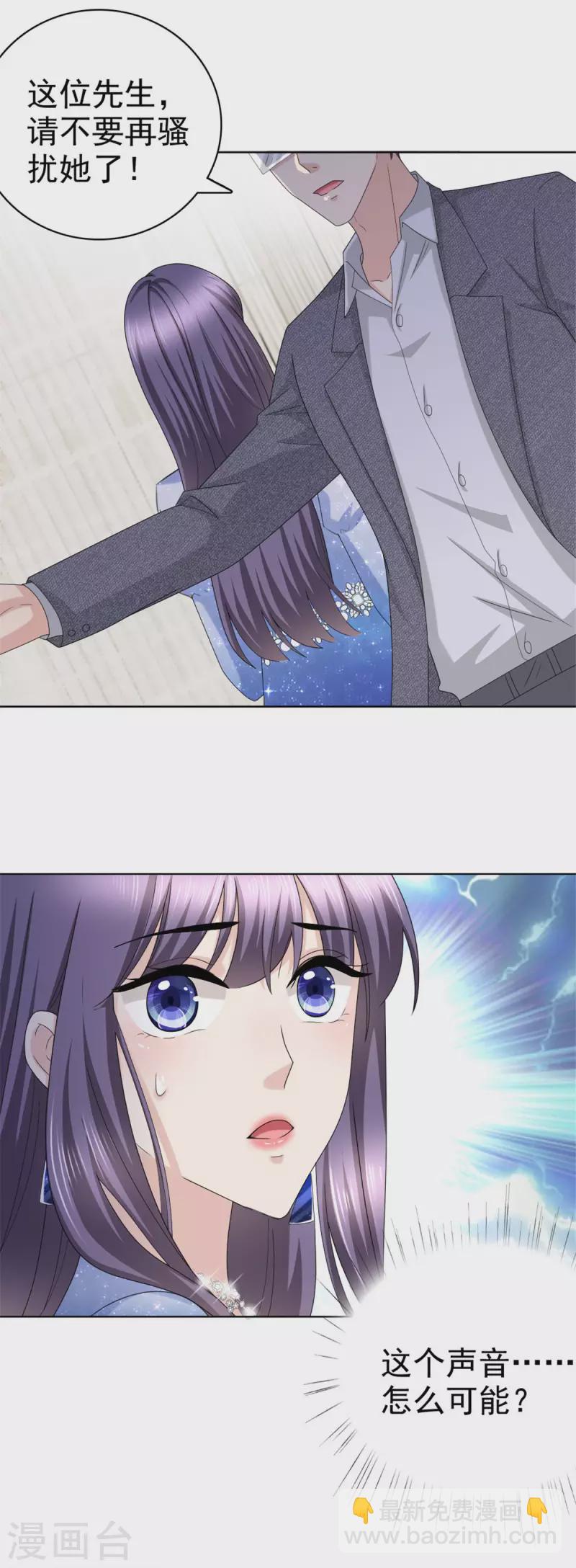 第42话 我是南音的男朋友-第46话