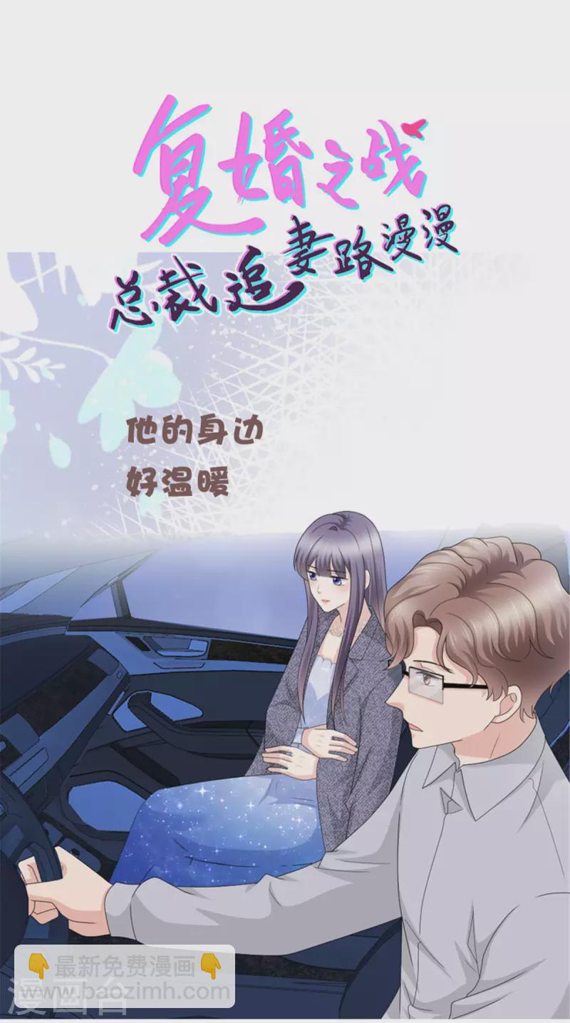 第42话 我是南音的男朋友-第46话