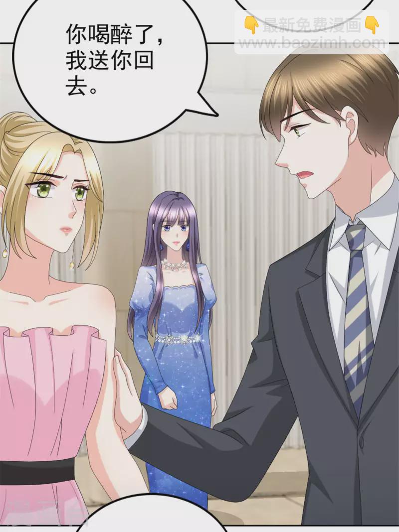 第42话 我是南音的男朋友-第46话