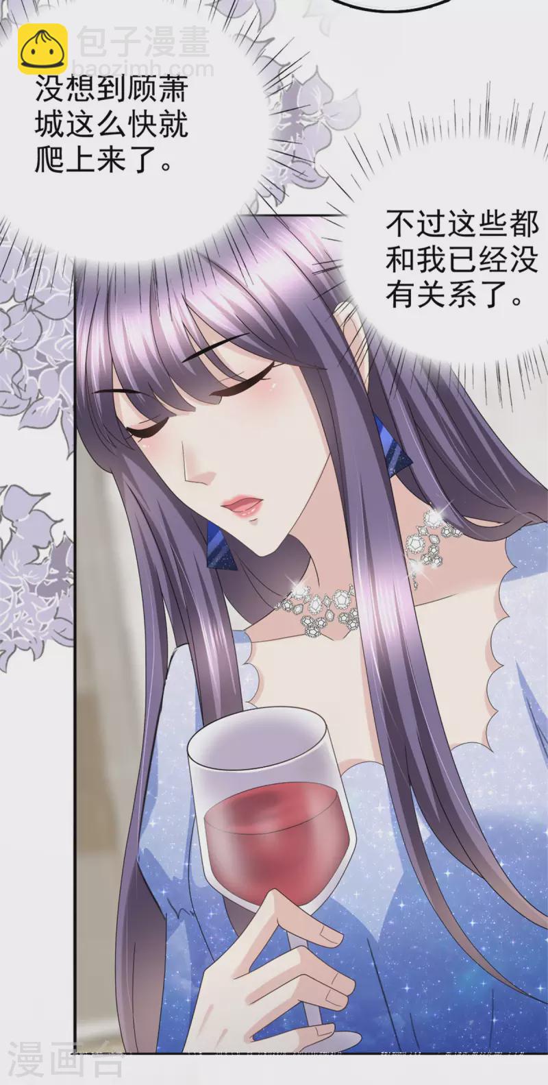 第42话 我是南音的男朋友-第46话