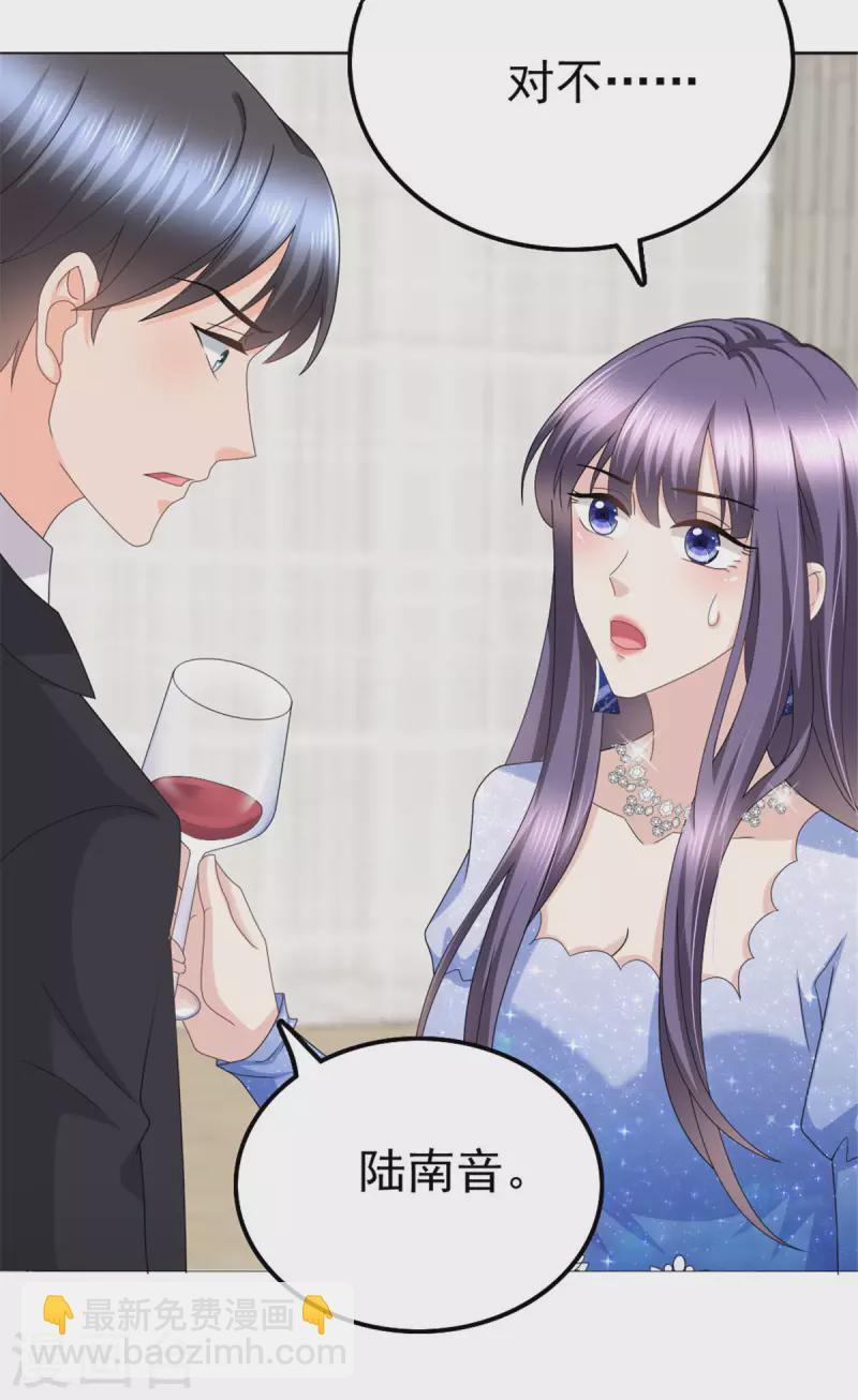 第42话 我是南音的男朋友-第46话